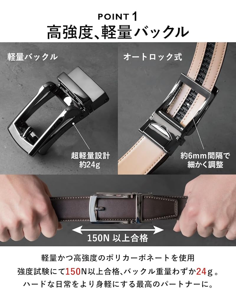 本革 黒　オートロックベルト 新品　TAVARAT ベルト メンズ 穴なし オートロック 30mm幅 本革 無段階 日本製